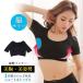  tops женский внутренний грудь выше надеты давление короткий рукав . целый короткий впитывание пота корпус sheipa- корректировка скидка затянуть нижнее белье спорт чёрный Dance бесплатная доставка 