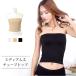  tube top inner lady's bare top plain white underwear inner pechi coat tops dress inner bla cover Dance spring summer spring summer adult free shipping 