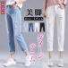  Denim брюки женский осень-зима осень-зима чёрный белый повреждение брюки повреждение Denim джинсы ji- хлеб авария Denim черный голубой белый 20 плата бесплатная доставка 