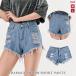  Denim женский шорты повреждение короткий хлеб повреждение Denim джинсы ji- хлеб осень-зима осень-зима взрослый Denim брюки 20 плата 30 плата 40 плата OL мама . бесплатная доставка 