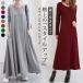  One-piece длинный One-piece женский осень-зима осень-зима длинный рукав красивый . body type покрытие толстый одноцветный flair макси длина maxi платье A линия платье pi тугой длинный 