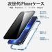 iPhone 17 16 15 14 13 �P�[�X iphone11 �P�[�X 11pro max SE2 8 �X�}�z�P�[�X iPhone XR 7 8 iphone12 �P�[�X �}�O�l�b�g �o���p�[ �S�ʕی� �K���X �֘A�摜2