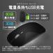 �}�E�X ���C�����X�}�E�X ���� �[�d�� Bluetooth 5.1 LED ���w�� �����^ 2.4GHz ���C�����X �u���[�g�D�[�X �����x ���^ �y�� �É� �����x �֘A�摜1