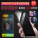 iPhone 17 16 15 защитная плёнка .. видеть предотвращение iPhone 14 SE2 SE3 13.. видеть предотвращение 2 листов тонировка стёкол пленкой iPhone12 iPhone11 SE3 SE2 третий второй поколение XR.. видеть предотвращение 