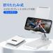 �X�}�z�X�^���h ��� �܂肽���� �g�їp �X�}�z�p ��̌^ ����^ �z���_�[ �X�^���h �����^�� ���[�֗� ����~�� ���R���� �^�u���b�g�X�^���h �y�� ���^ �֘A�摜2