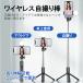 ���B��_ �Z���J�_ �X�}�z iPhone Bluetooth �O�r�t�� ���� �����R�� �X�}�z�O�r �g�� ���s �O�r�X�^���h ���� �L�k�� Android iPhone �֘A�摜1