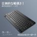 ���C�����X �L�[�{�[�h Bluetooth �u���[�g�D�[�X ipad �É� �[�d�� IOS �X�}�z �^�u���b�g ���� ���^ �y�� �֘A�摜1