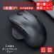  mouse wireless wireless wireless mouse ge-ming optics type 2.4Ghz 6 button 3 -step DPI switch ..* to return automatic power supply off energy conservation hand . kind 50 car limitation price 