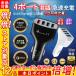 �V�K�[�\�P�b�g �}���[�d 4��  USB �� iPhone �g�� �X�}�z �[�d�� �ԍ� 3.1A �g���b�N 24V�Ή� �J�[�`���[�W���[ �h�ЃO�b�Y iPhone Android