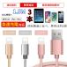 iPhone зарядка кабель 3 шт. комплект длина 1.5m 1m 0.5m внезапный скорость зарядка 3шт.@ код внезапный скорость зарядка разъединение предотвращение iPhone14 13 12 se2 iPhone11 iPad XS Max XR разнообразные соответствует 15 день гарантия 