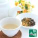 .. registration .400 jpy 0FF katsura tree flower . dragon tea 2.5gx10.. dragon tea tea bag tea pack Taiwan tea Chinese tea osmanthus tea trial water .. cold tea 