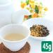 .. registration .400 jpy 0FF katsura tree flower . dragon tea 45g. dragon tea Taiwan tea Chinese tea tea leaf osmanthus tea trial water .. cold tea 