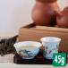 .. регистрация .400 иен 0FF высота гора чай 45g. дракон чай бамбук класс Taiwan чай китайский чай чай лист oolong tea высший класс эффект пробный вода .. холодный чай 