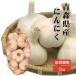  Aomori производство чеснок 1kg бесплатная доставка стоимость доставки появление 
