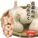  Aomori производство чеснок 1kg×10 входить бесплатная доставка стоимость доставки появление 