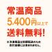 ���Y�������I ���i���� 1���� �K�� ���Y �������傤�� �Ð| ���傤�� ���i �Ɩ��p ��c�M�v���X �֘A�摜3