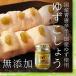 ���Y�䂸�����傤 80g�~5�{ �������� ���h�q �䂸 �Ӟ� ������ �r�l�� �M�q�Ӟ� �֘A�摜1