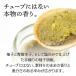 ���Y�䂸�����傤 80g�~5�{ �������� ���h�q �䂸 �Ӟ� ������ �r�l�� �M�q�Ӟ� �֘A�摜4