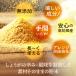 ���m�Y�������傤��100% ���傤������ 50g �������� ���Y100�� �W���W���[ �p�E�_�[ �������I �������I ��c�M�v���X �֘A�摜2