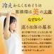 ���m�Y�������傤��100% ���傤������ 50g �������� ���Y100�� �W���W���[ �p�E�_�[ �������I �������I ��c�M�v���X �֘A�摜5