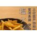 �������(200g�~4��) �������� TV�ŏЉ�I �}�c�R�̒m��Ȃ����E������҂̐��E/  ���m ���܂��� ���َq �썑���� ���Ԓ� ���y�Y �֘A�摜1