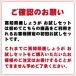 ���m�Y���傤�� �������Z�b�g �������� ���I ���m ���Y �������傤�� �債�傤�� �O�B���傤�� ������ �֘A�摜1