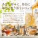 �N���t�g�W���W���[�V���b�v�Z�b�g 200g�~4 �������� ���m���Y ������ �W���W���[ �v���� ���I�V���b�v ���傤���V���b�v ���Y�� ���I ���傤�� �V���E�K ���Y �֘A�摜3
