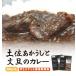  земля ...... помело. карри 200g×2 пакет комплект бесплатная доставка . данный земля карри retort 