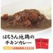  земля .. ... земля курица. chi gold карри 210g×2 пакет комплект бесплатная доставка . данный земля карри retort 