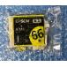  Epson оригинальный чернильный картридж ICY66 желтый (. лист ) EPSON Pro selection PX-7V соответствует одиночный товар [ есть перевод / коробка нет / рекомендация использование окончание срока действия ]