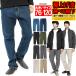  Denim брюки мужской можно выбрать длина ног тонкий постоянный Fit стрейч конический джинсы ji- хлеб обтягивающий тонкий тонкий 