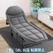  раскладушка 180×55cm складной стул bed наклонный стул наклонный акционерное общество S&L койка портативный bed ### койка AB30###