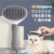  домашнее животное щетка кошка собака выпадение шерсть груминг обрезка домашнее животное щетка для домашних животных щетка собака для щетка боль . нет кошка для щетка акционерное общество S&L короткий шерсть длина шерсть 