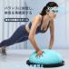 фитбол тренировка мяч диаметр 58cm половина иен type body . trailing диета акционерное общество S&L движение йога пилатес воздушный насос приложен камера трос имеется 
