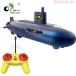  ребенок игрушка подводный судно RC лодка модель Mini . вода .6 канал дистанционное управление Kids образование акционерное общество S&L игрушка подарок . вода .