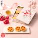  hand drum month Mother's Day premium thousand . rice cracker 12 sheets insertion can / hand drum month Mother's Day present gift your order 2024 spring carnation . festival inside festival rice cracker Kyoto Japanese confectionery ....