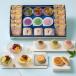  подарок на Bon Festival японские сладости набор подарок 19 штук тамбурин без тарелочек месяц ( premium тысяч . рисовые крекеры 10 листов, аммицу 3 вид,.. Tama 3 вид,.3 шт )/ средний изначальный лето подарок ... сладости .. O-Bon 