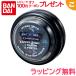  Bandai гипер- yo-yo- акселератор акселератор Origin -ge-ming черный - игрушка ребенок ...yo-yo- подарок подарок 