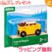 BRIO желтохвост o корова . Wagon деревянная игрушка электропоезд .... транспортное средство животное из дерева направляющие игрушка развивающая игрушка ребенок ... подарок подарок 