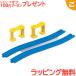  Takara Tommy Plarail R-06 новый склон направляющие 2 шт. входит * блок . ножек 2 шт есть электропоезд .... направляющие дорожное полотно транспортное средство подарок подарок дополнение 