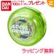  Bandai гипер- yo-yo- акселератор акселератор Origin - спортивный lime зеленый - игрушка ребенок ...yo-yo- подарок подарок 
