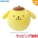 Sanrio characters Biggies Pom Pom Purin agatsuma игрушка мяч Sanrio герой z Bigi -z подарок подарок 