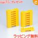  Takara Tommy Plarail J-15 Mini . ножек электропоезд .... направляющие транспортное средство подарок подарок дополнение 