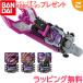  Kamen Rider Gotcha -doDX Val роза  автомобиль - Bandai популярный TV Cara преображение item подарок подарок 
