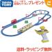  Takara Tommy Plarail Kimi . движение рукоятка форель темно синий скорость желтый DX комплект Shinkansen направляющие транспортное средство электропоезд игрушка мужчина подарок подарок 