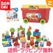  блок labo Anpanman впервые .. блок Wagon Bandai 