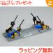  Takara Tommy Plarail J-21 большой . порез электропоезд .... направляющие транспортное средство подарок подарок дополнение 