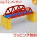  Takara Tommy Plarail J-03 маленький металлический . электропоезд .... направляющие транспортное средство подарок подарок дополнение 
