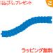  Takara Tommy Plarail R-23.. направляющие электропоезд .... направляющие дорожное полотно транспортное средство подарок подарок дополнение 