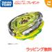  Takara Tommy CX-02 стартер Wizard arc R4-55LO Bay Blade X Bay Blade X игрушка koma волчок поворот ... ребенок подарок 